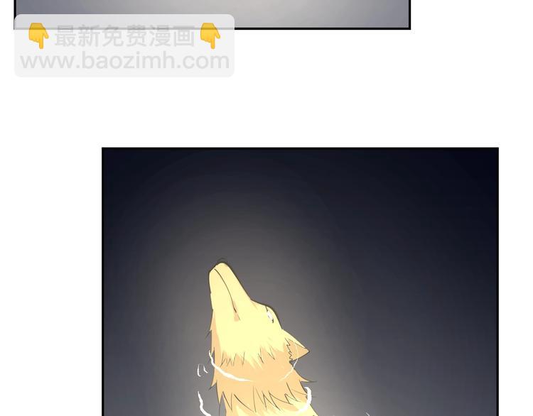 第32话 律令：禁锢(1/2)-第33话