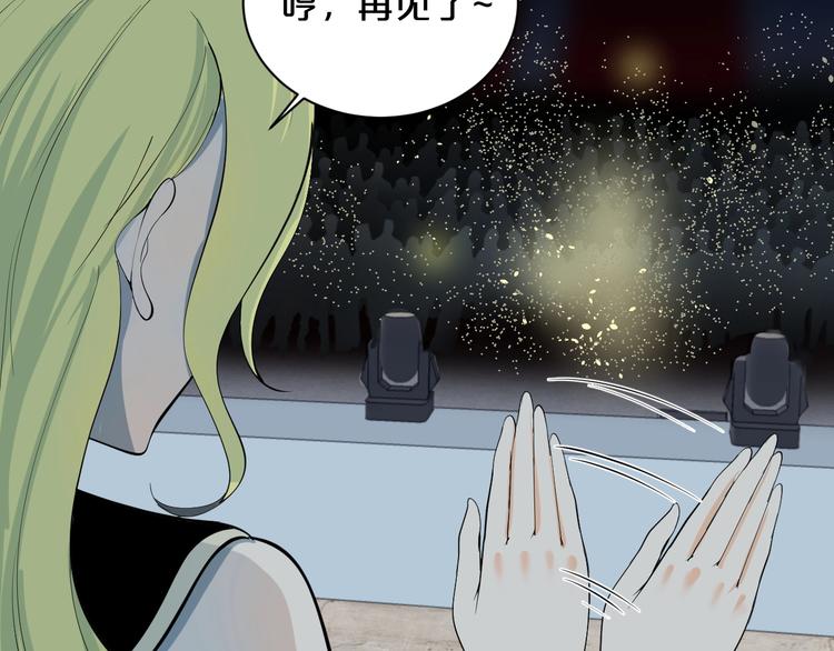 第32话 律令：禁锢(1/2)-第33话