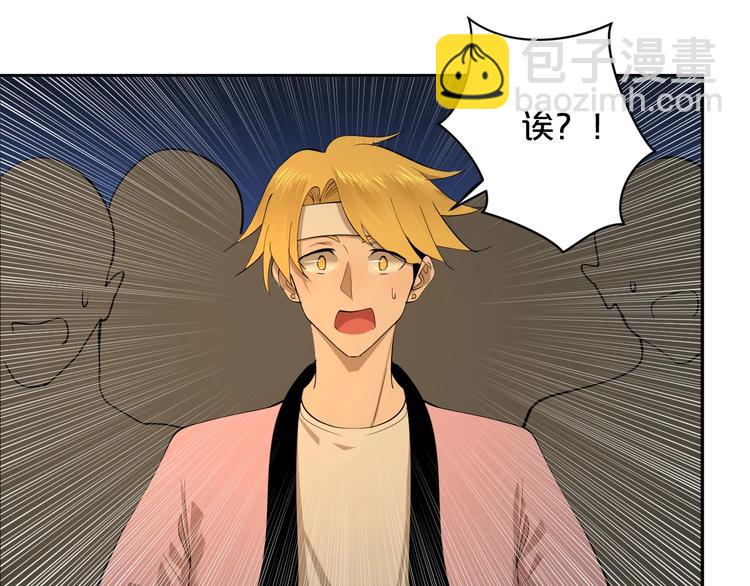 第32话 律令：禁锢(1/2)-第33话