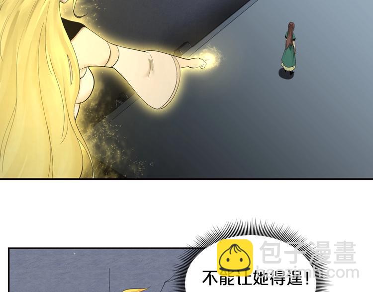 第34话 神启(1/2)-第35话