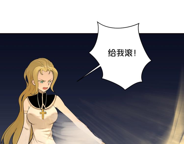 第34话 神启(1/2)-第35话