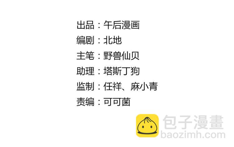 第34话 神启(1/2)-第35话