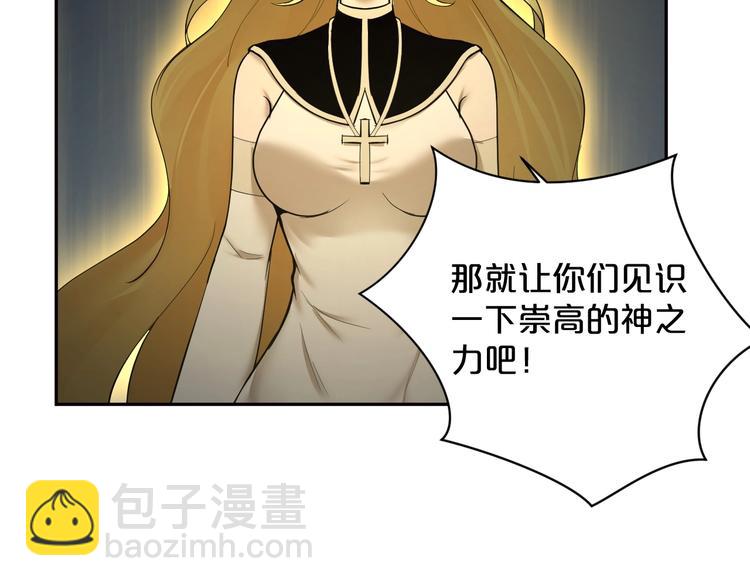 第34话 神启(1/2)-第35话