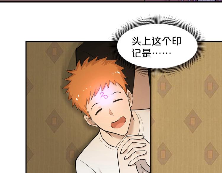 第36话 神秘会议(1/2)-第37话