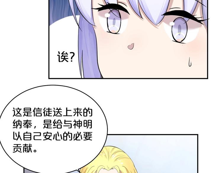 第36话 神秘会议(1/2)-第37话