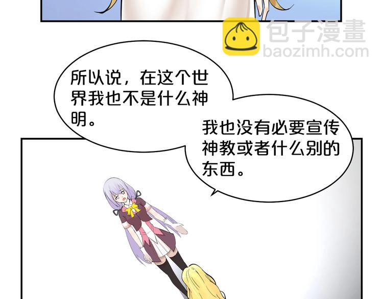 第36话 神秘会议(1/2)-第37话