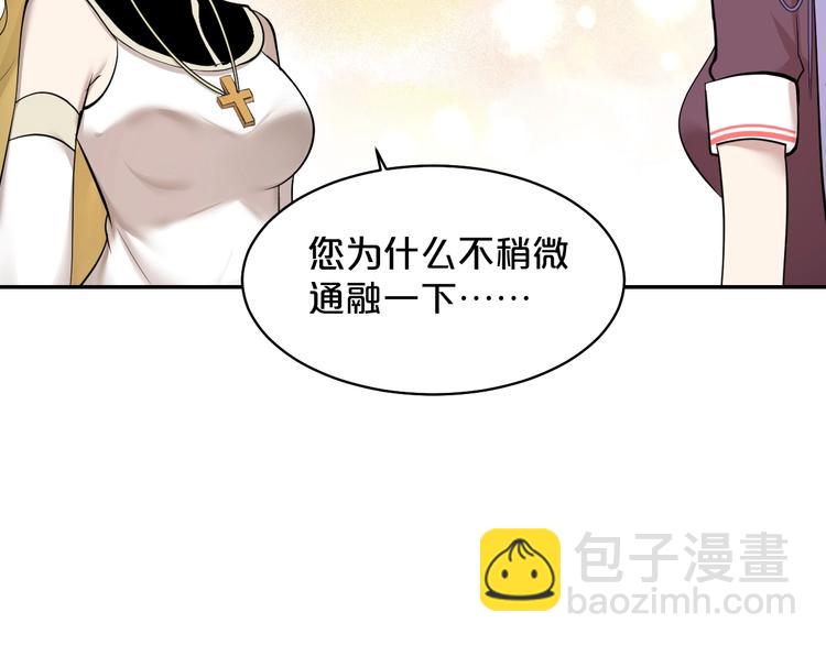 第36话 神秘会议(1/2)-第37话