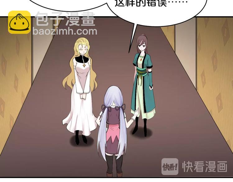 第36话 神秘会议(1/2)-第37话