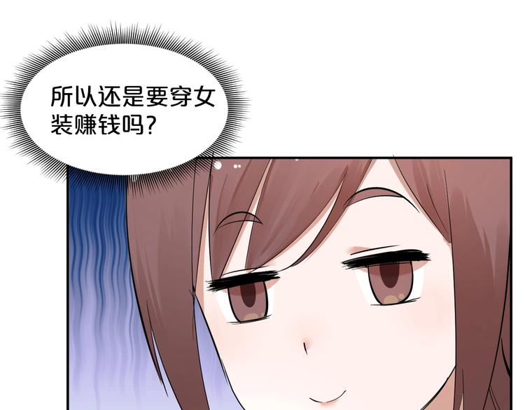 第36话 神秘会议(1/2)-第37话