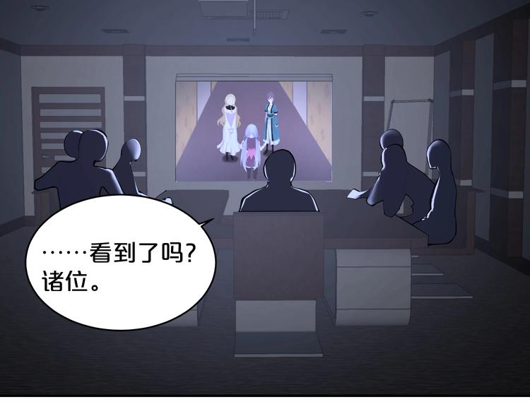 第36话 神秘会议(1/2)-第37话