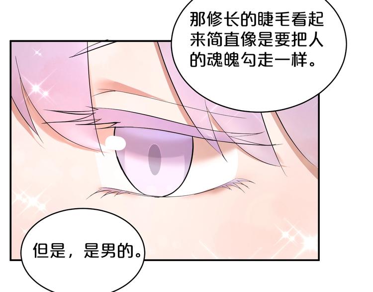 第36话 神秘会议(1/2)-第37话