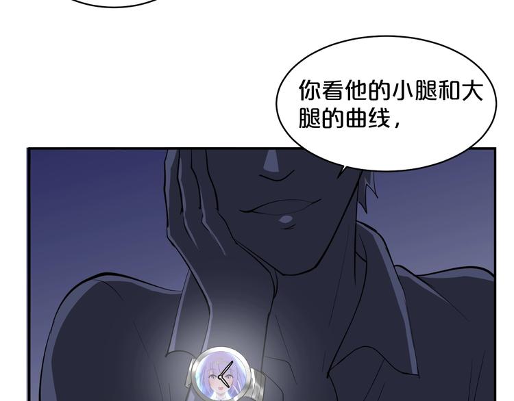 第36话 神秘会议(1/2)-第37话