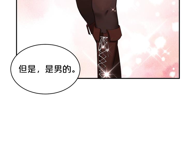 第36话 神秘会议(1/2)-第37话