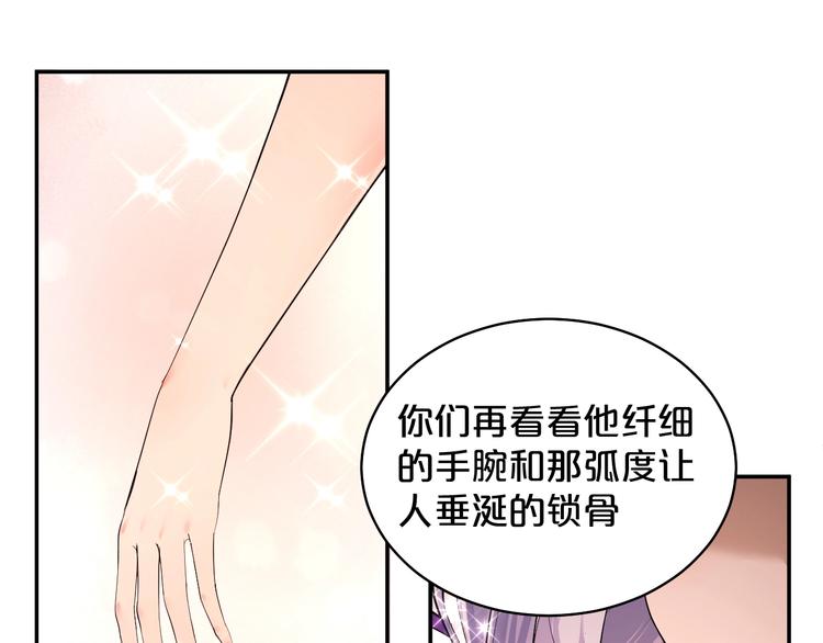 第36话 神秘会议(1/2)-第37话