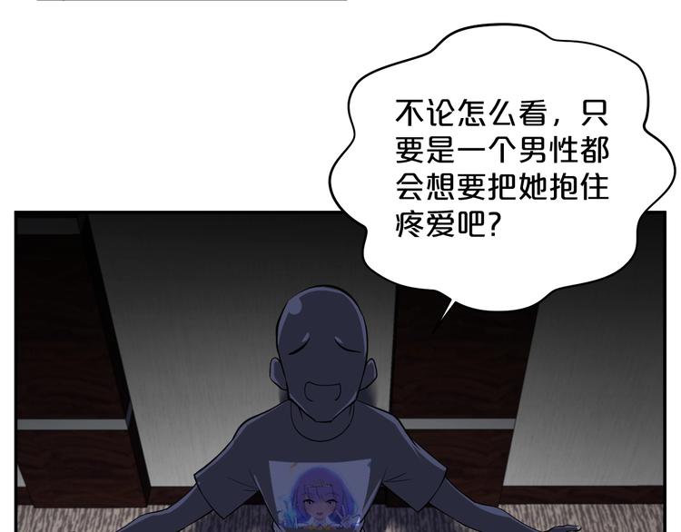 第36话 神秘会议(1/2)-第37话