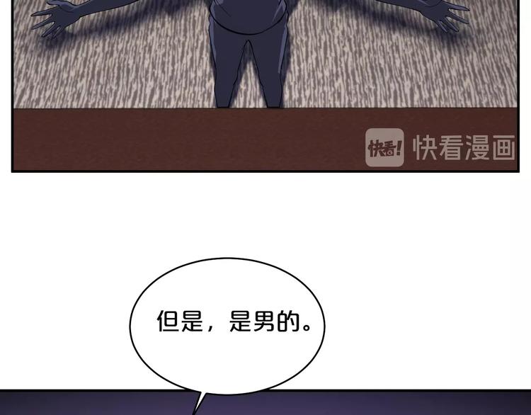 第36话 神秘会议(1/2)-第37话