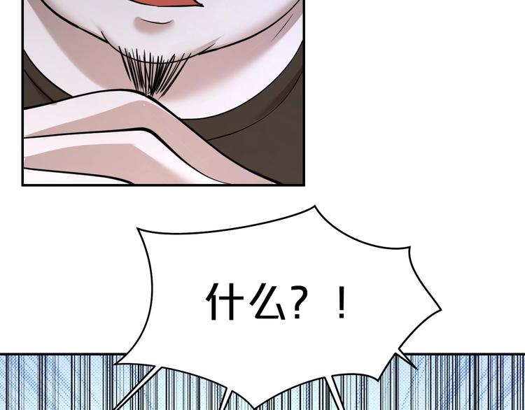 第36话 神秘会议(1/2)-第37话