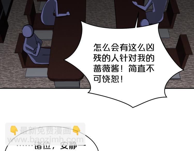 第36话 神秘会议(1/2)-第37话