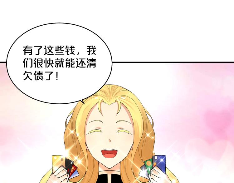 第36话 神秘会议(1/2)-第37话