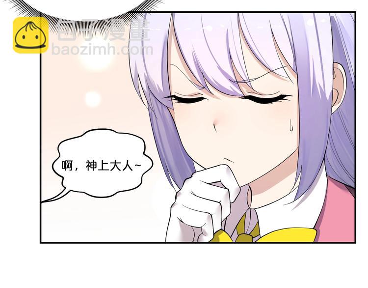 第36话 神秘会议(1/2)-第37话