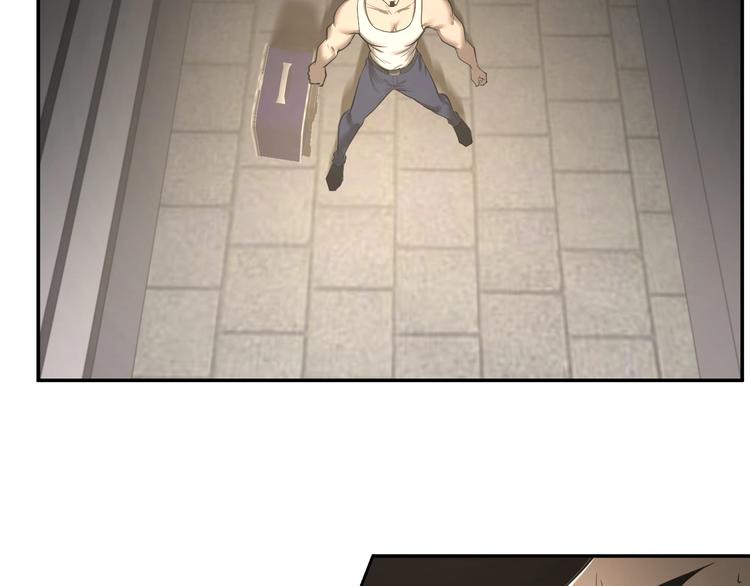 第38话 实在恐怖！(1/2)-第39话