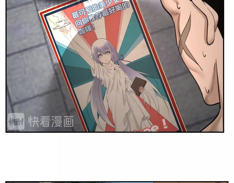 第38话 实在恐怖！(1/2)-第39话