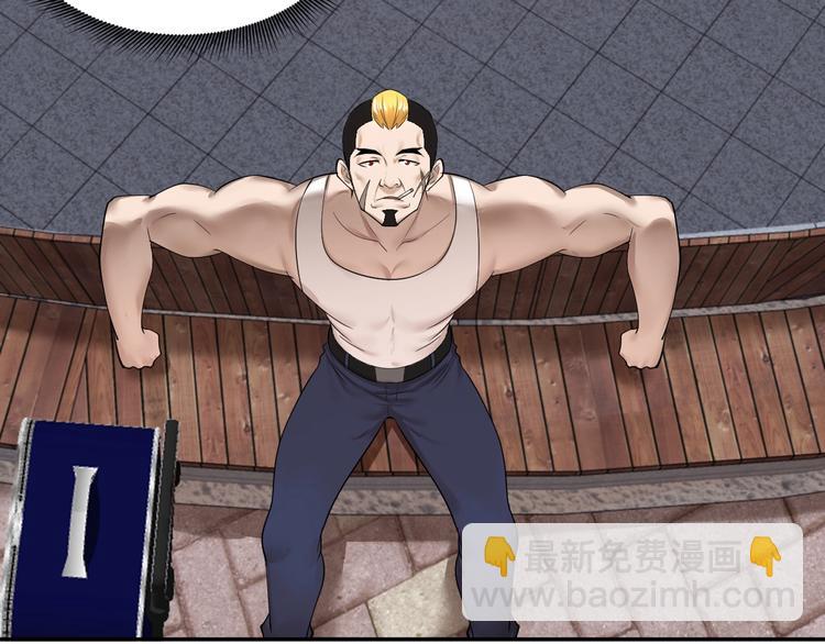 第38话 实在恐怖！(1/2)-第39话