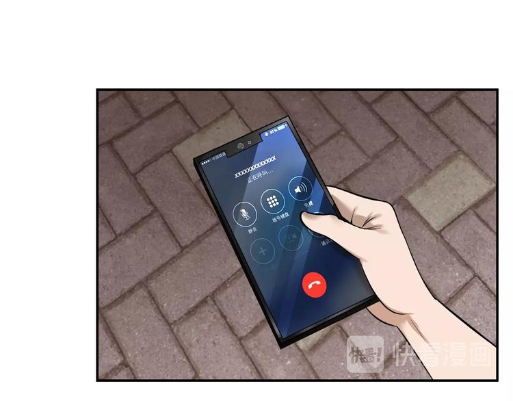 第38话 实在恐怖！(1/2)-第39话