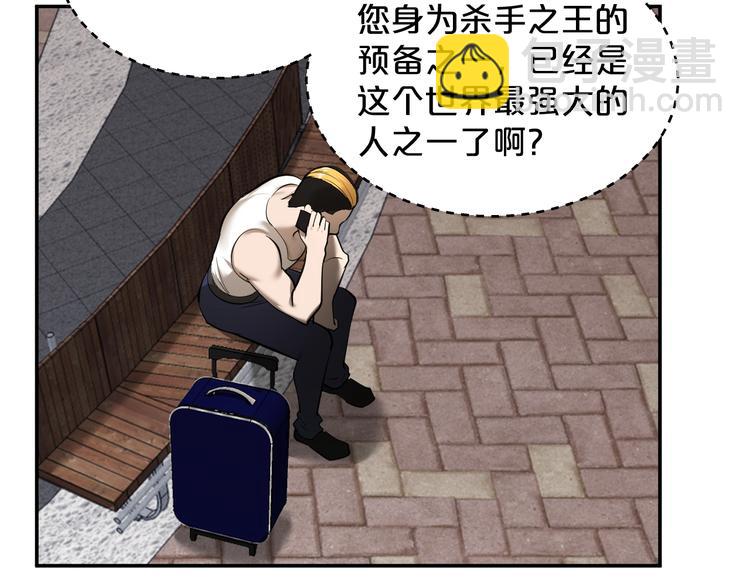 第38话 实在恐怖！(1/2)-第39话