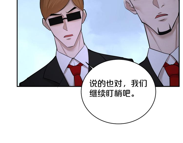 第38话 实在恐怖！(1/2)-第39话