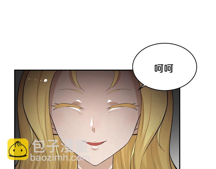 第38话 实在恐怖！(1/2)-第39话