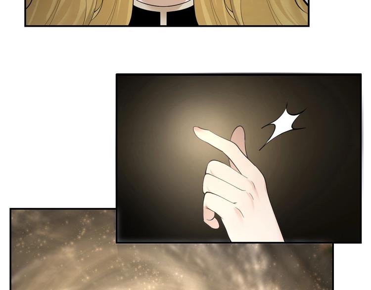 第38话 实在恐怖！(1/2)-第39话