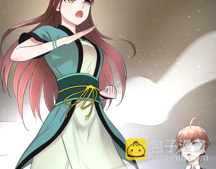 第4话 南宫梦是也！(1/3)-第5话