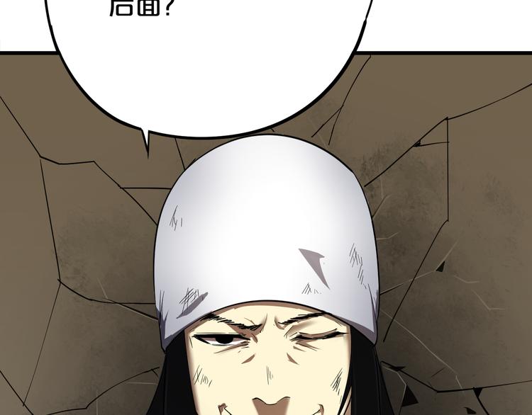 第4话 南宫梦是也！(1/3)-第5话