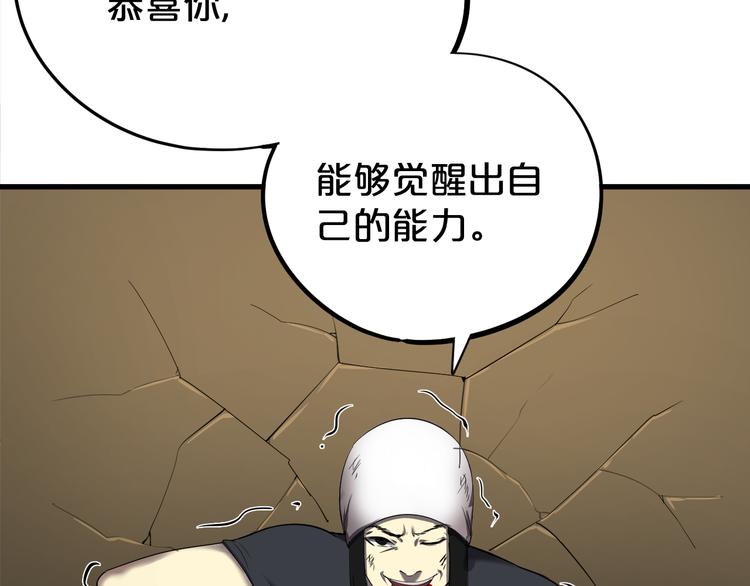 第4话 南宫梦是也！(1/3)-第5话