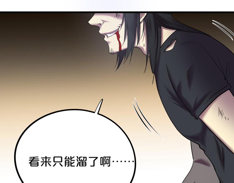 第4话 南宫梦是也！(1/3)-第5话