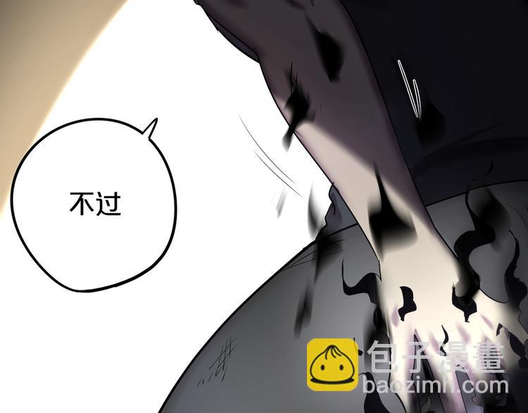 第4话 南宫梦是也！(1/3)-第5话