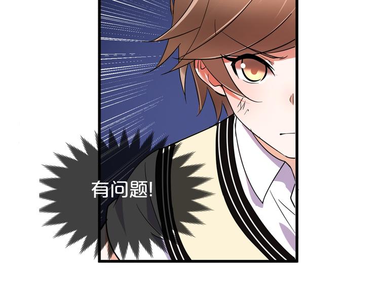 第4话 南宫梦是也！(1/3)-第5话