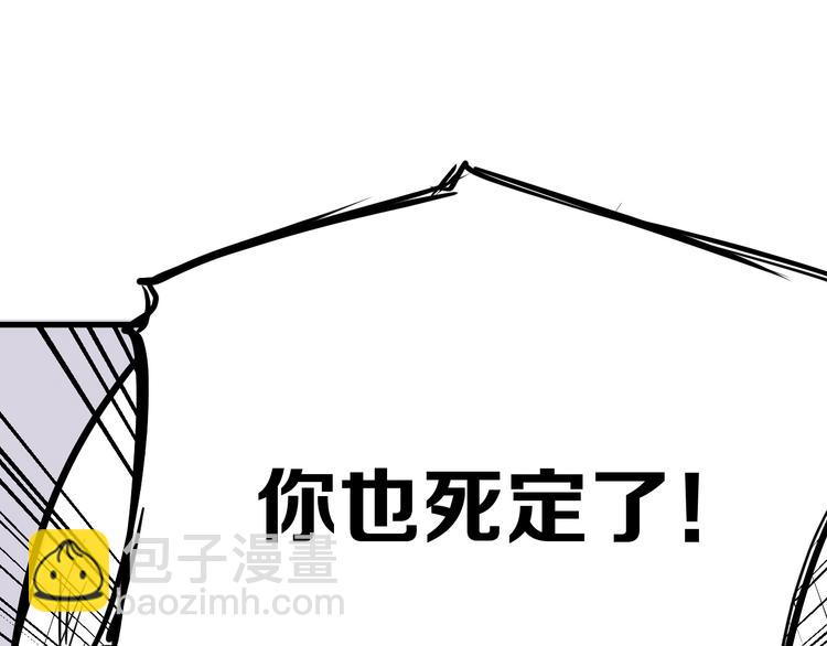 第4话 南宫梦是也！(1/3)-第5话