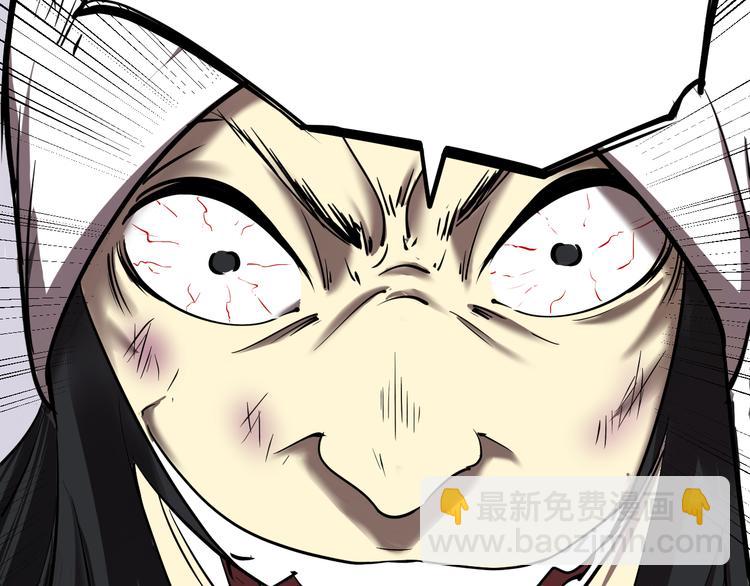 第4话 南宫梦是也！(1/3)-第5话