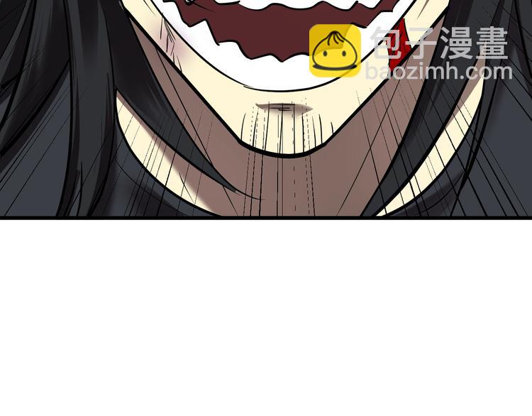 第4话 南宫梦是也！(1/3)-第5话