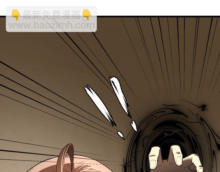 第4话 南宫梦是也！(1/3)-第5话