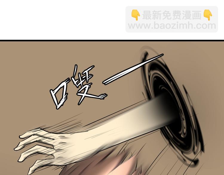 第4话 南宫梦是也！(1/3)-第5话