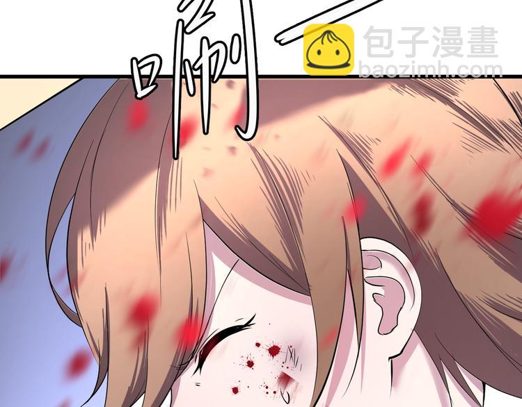 第4话 南宫梦是也！(1/3)-第5话