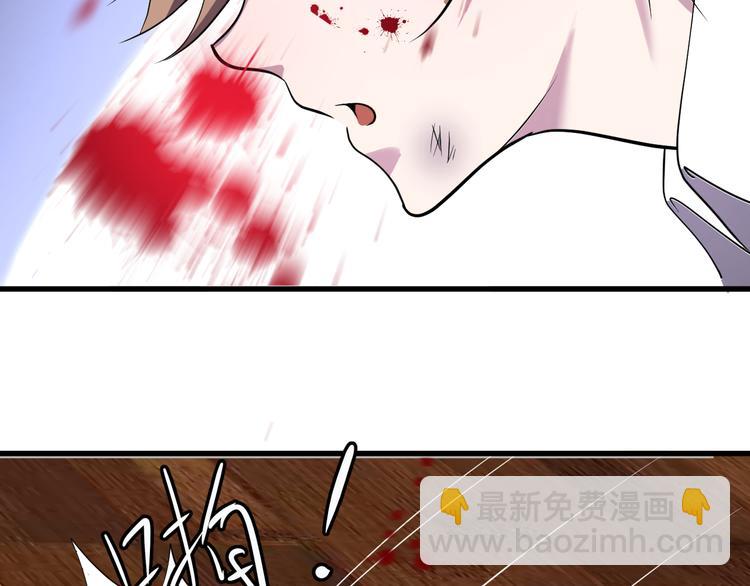 第4话 南宫梦是也！(1/3)-第5话