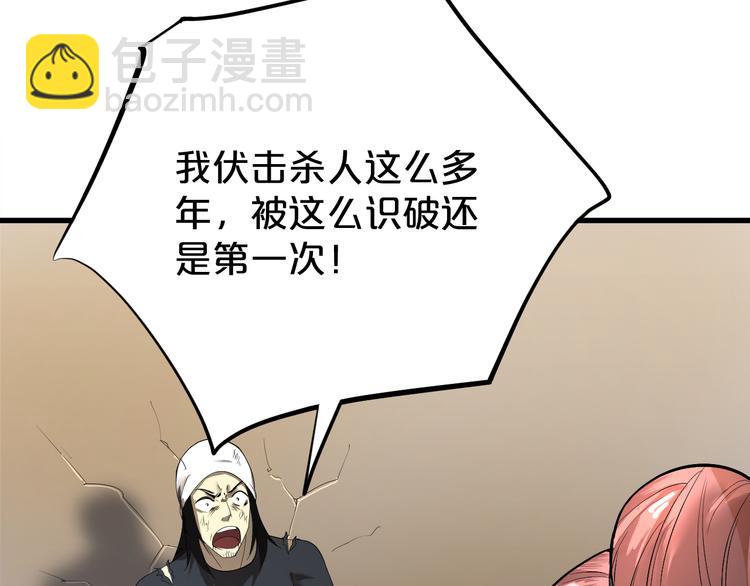 第4话 南宫梦是也！(1/3)-第5话