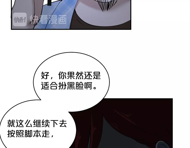 第40话 幕后霸总？(1/2)-第41话