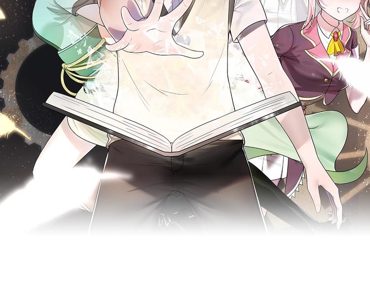 第40话 幕后霸总？(1/2)-第41话