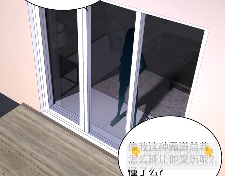 第40话 幕后霸总？(1/2)-第41话