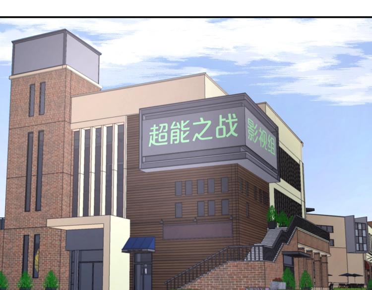 第40话 幕后霸总？(1/2)-第41话